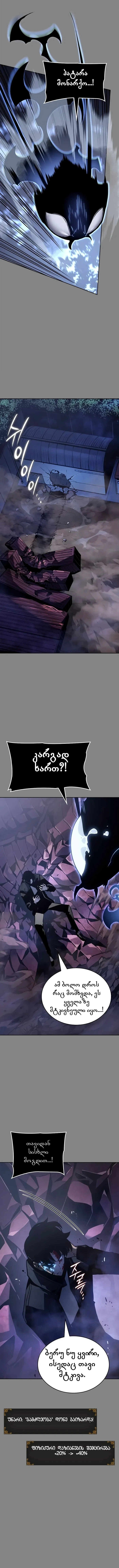 Page (13)